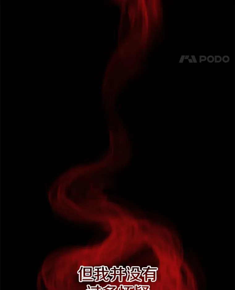 霸主屹立于地狱之上漫画,3.万神殿中的降临任务5图