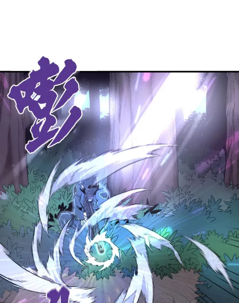 霸主屹立于地狱之上漫画,32.突发情况3图