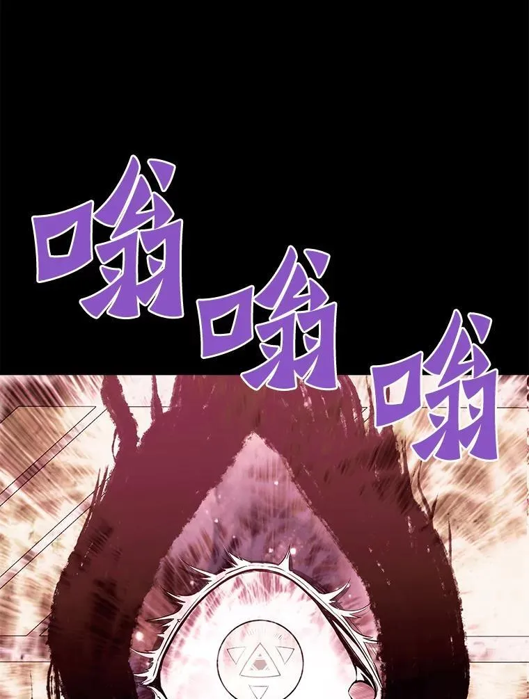 霸主屹立于地狱之上漫画,66.朴博士出现3图