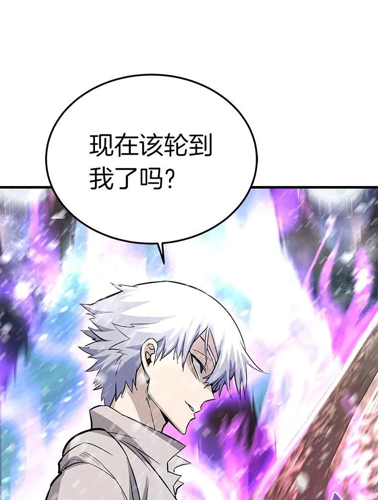 霸主屹立于地狱之上漫画,73.时空裂缝攻略成功3图