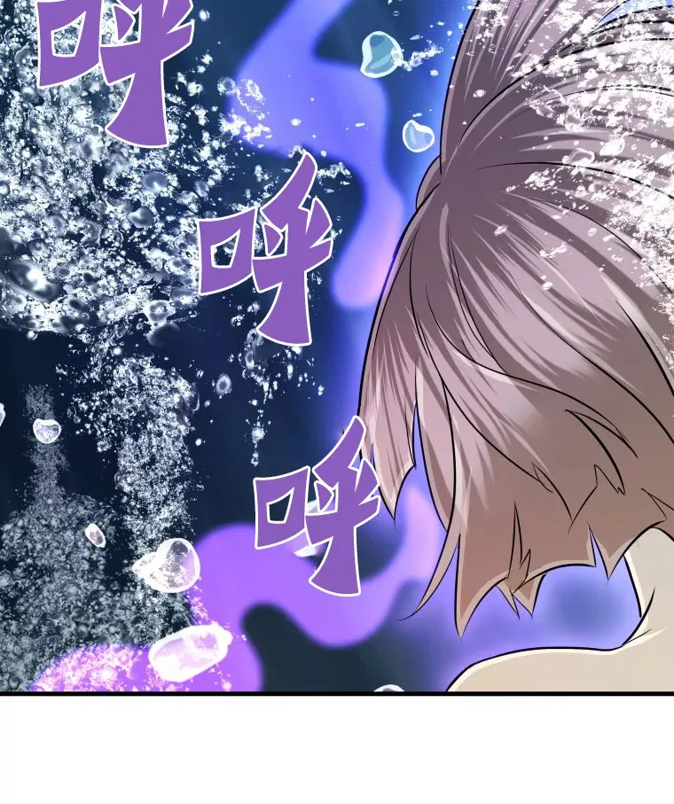 霸主屹立于地狱之上漫画,57.原形毕露5图