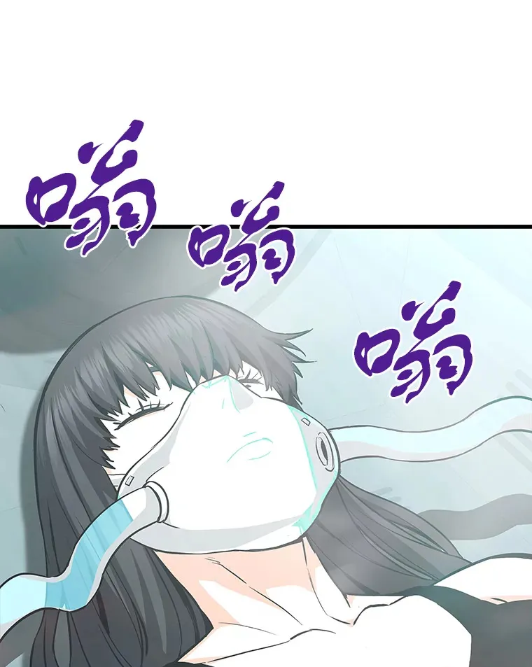 霸主屹立于地狱之上漫画,40.审判时分3图