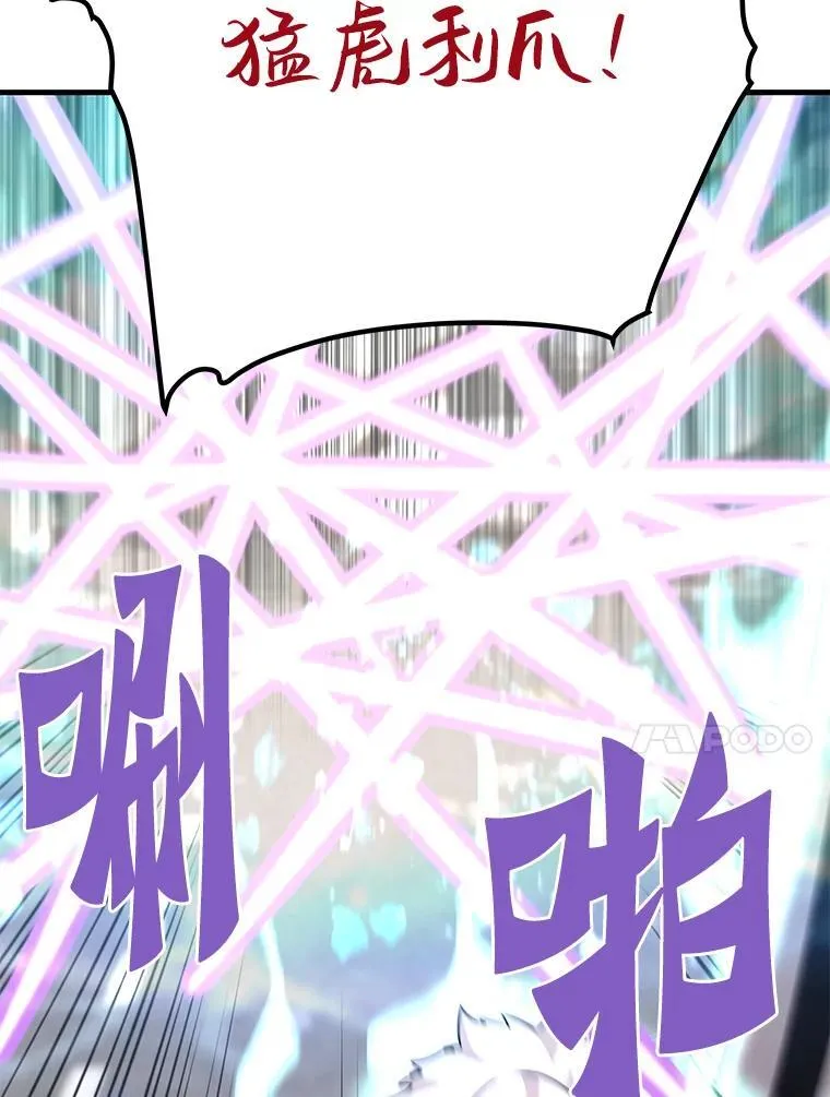 霸主屹立于地狱之上漫画,83.支援Z国2图