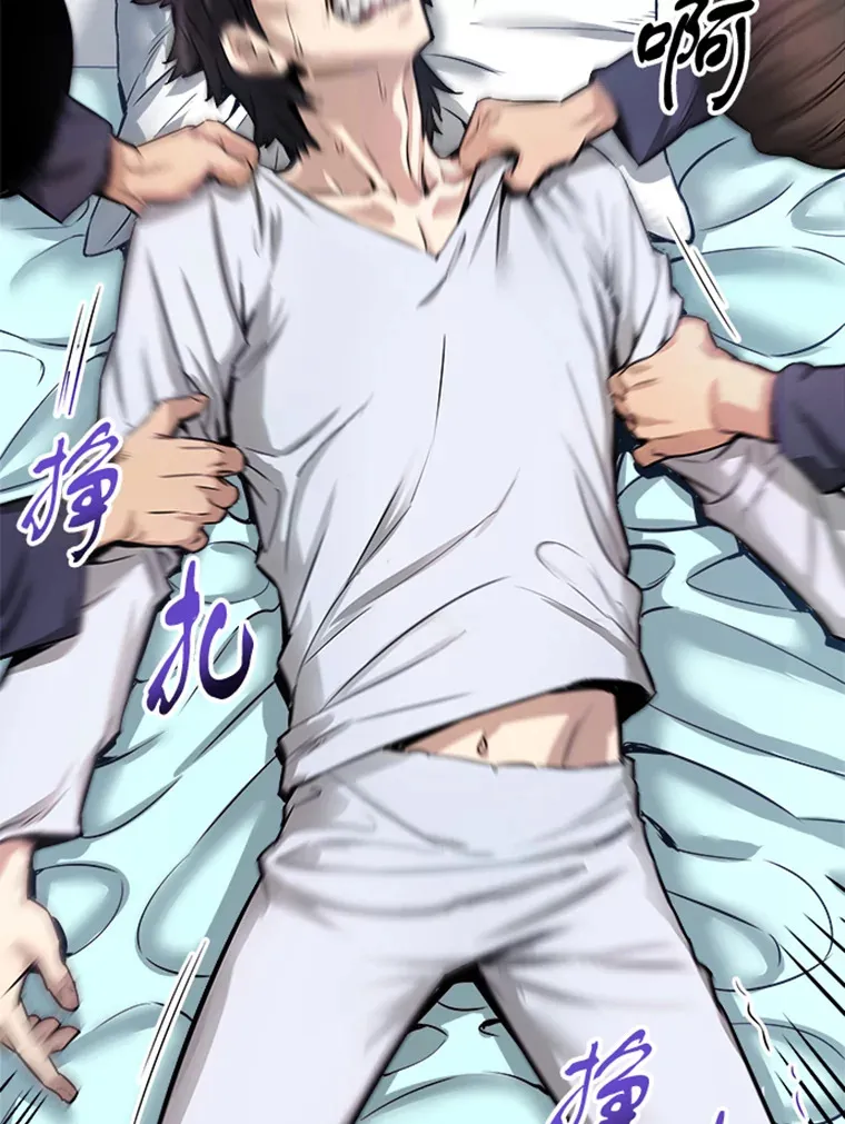 霸主屹立于地狱之上漫画,2.霸主竟成废人？4图