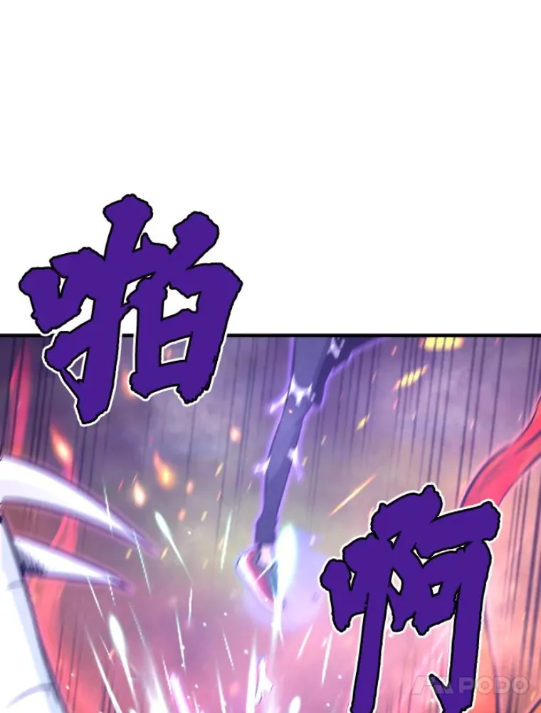 霸主屹立于地狱之上漫画,26.业火大剑的试炼4图