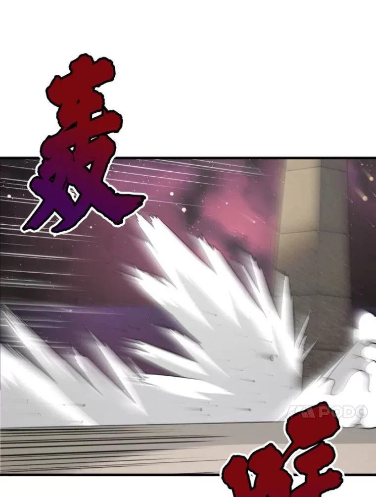 霸主屹立于地狱之上漫画,22.鬼王的灵魂监狱34图