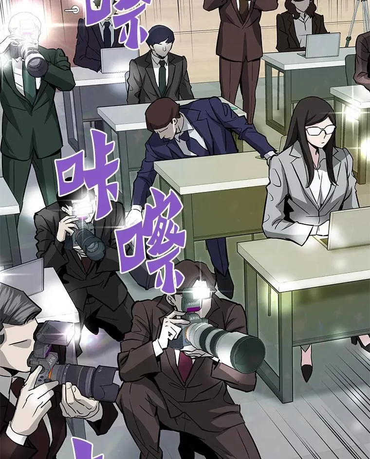 霸主屹立于地狱之上漫画,76.记者见面会3图