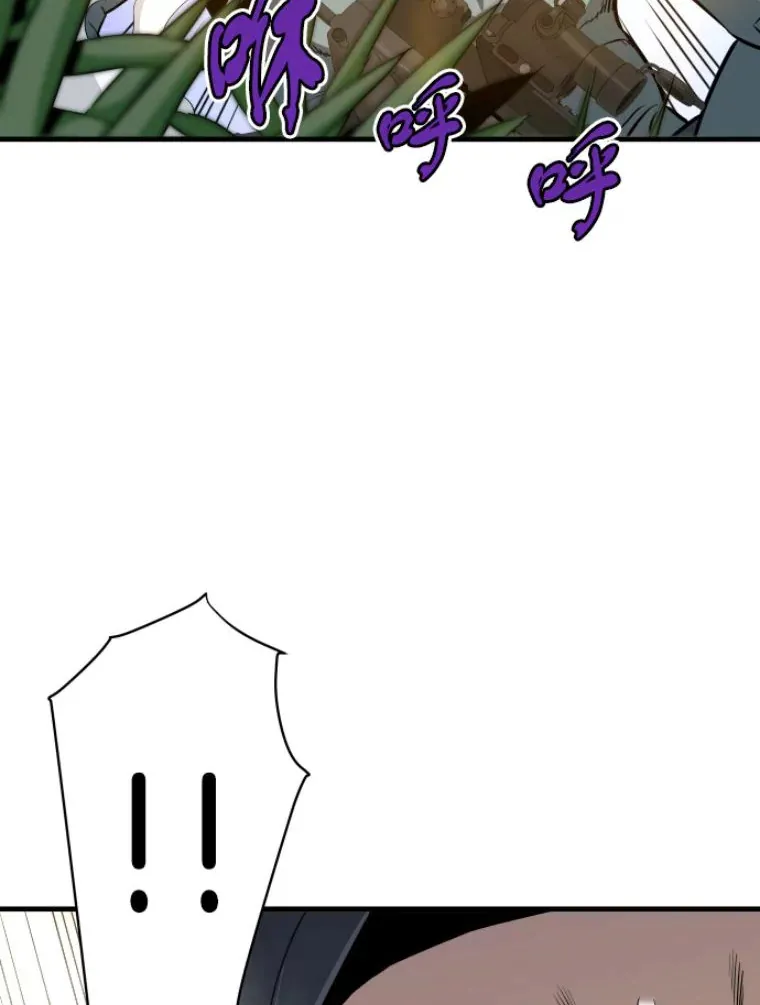 霸主屹立于地狱之上漫画,32.突发情况2图