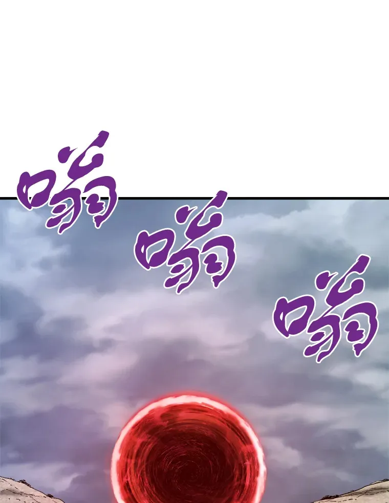 霸主屹立于地狱之上漫画,42.军团型时空裂缝3图