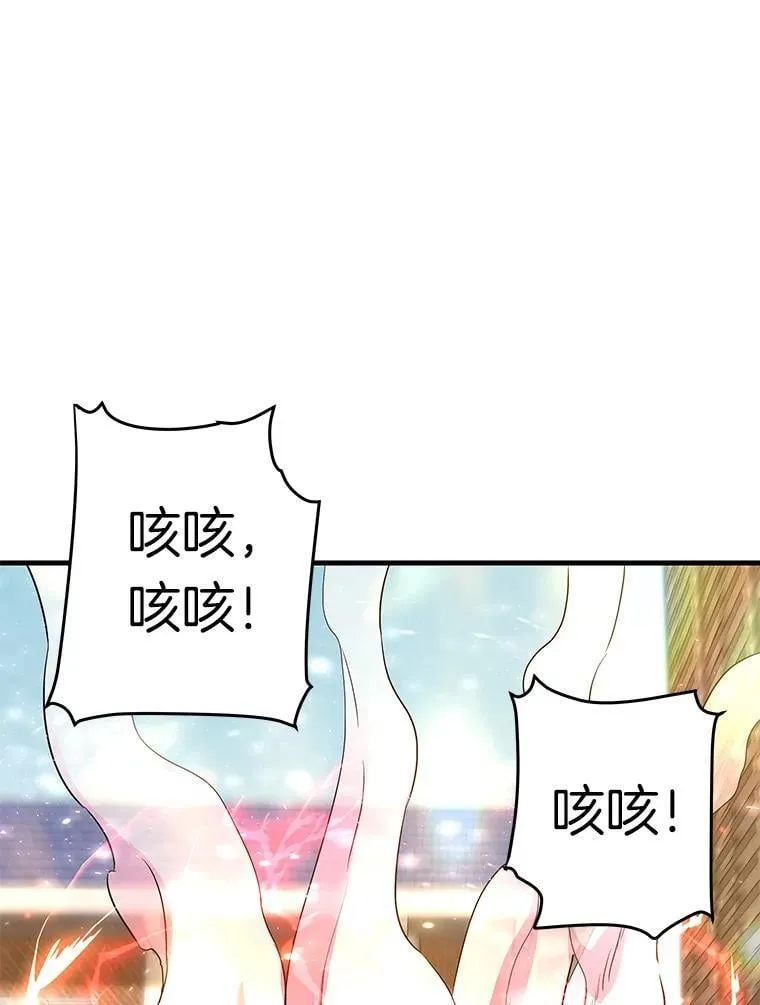 霸主屹立于地狱之上漫画,70.狩猎者遇袭（2）5图