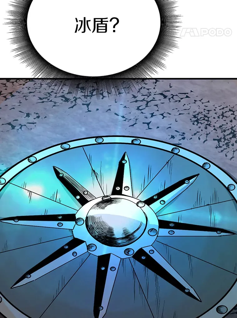 霸主屹立于地狱之上漫画,44.巴拉尔克的铁城5图