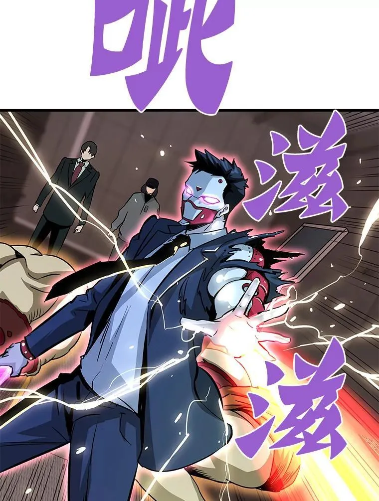 霸主屹立于地狱之上漫画,62.天上的使徒5图