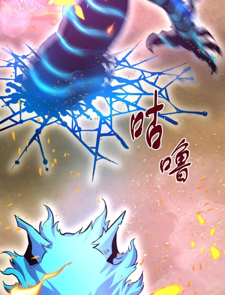 霸主屹立于地狱之上漫画,24.沈楚颖4图