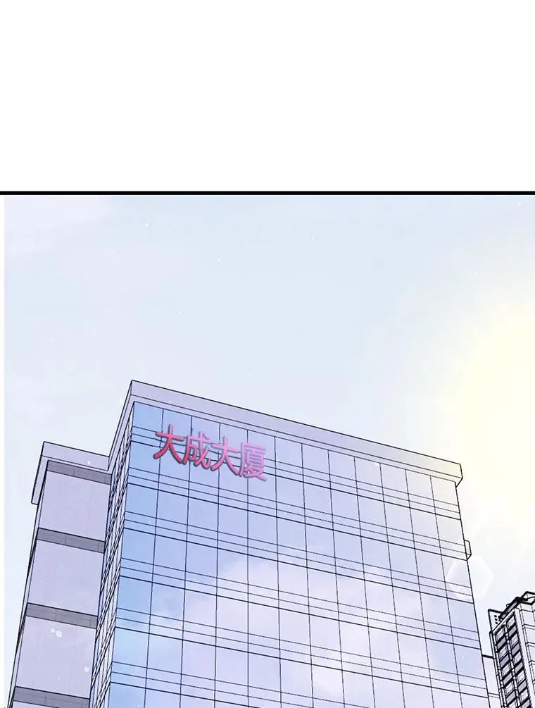 霸主屹立于地狱之上漫画,82.K猎者3图