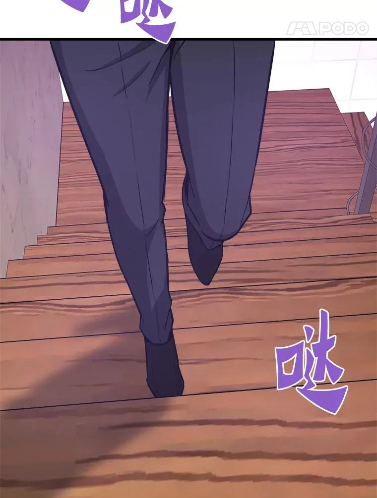 霸主屹立于地狱之上漫画,57.原形毕露5图