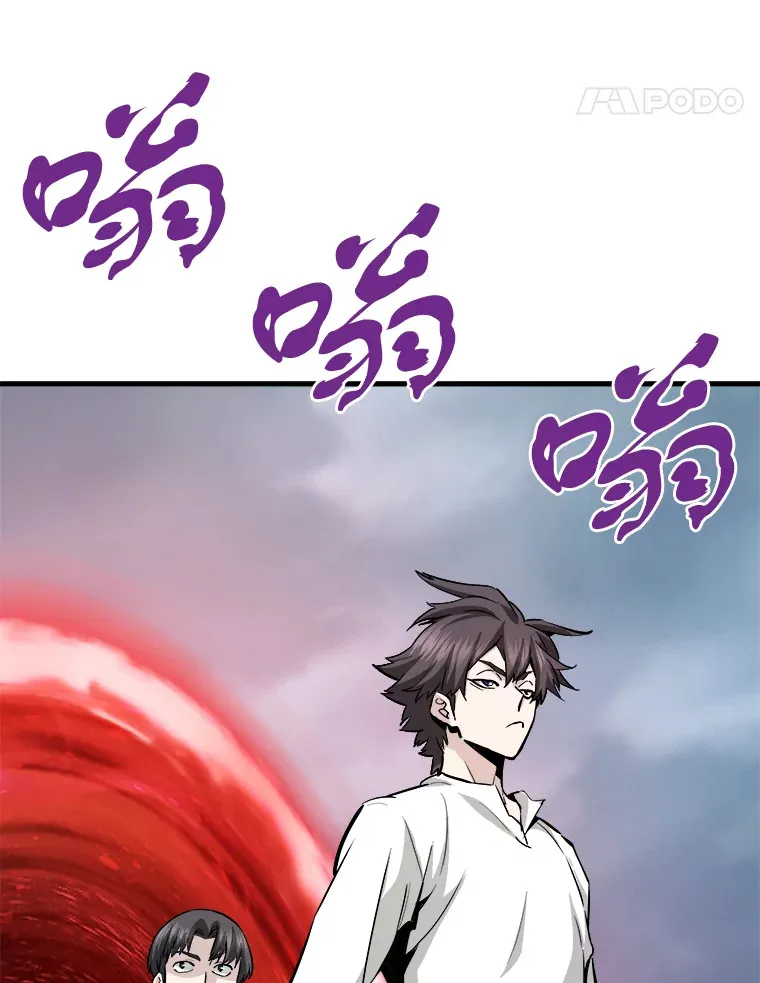 霸主屹立于地狱之上漫画,42.军团型时空裂缝5图