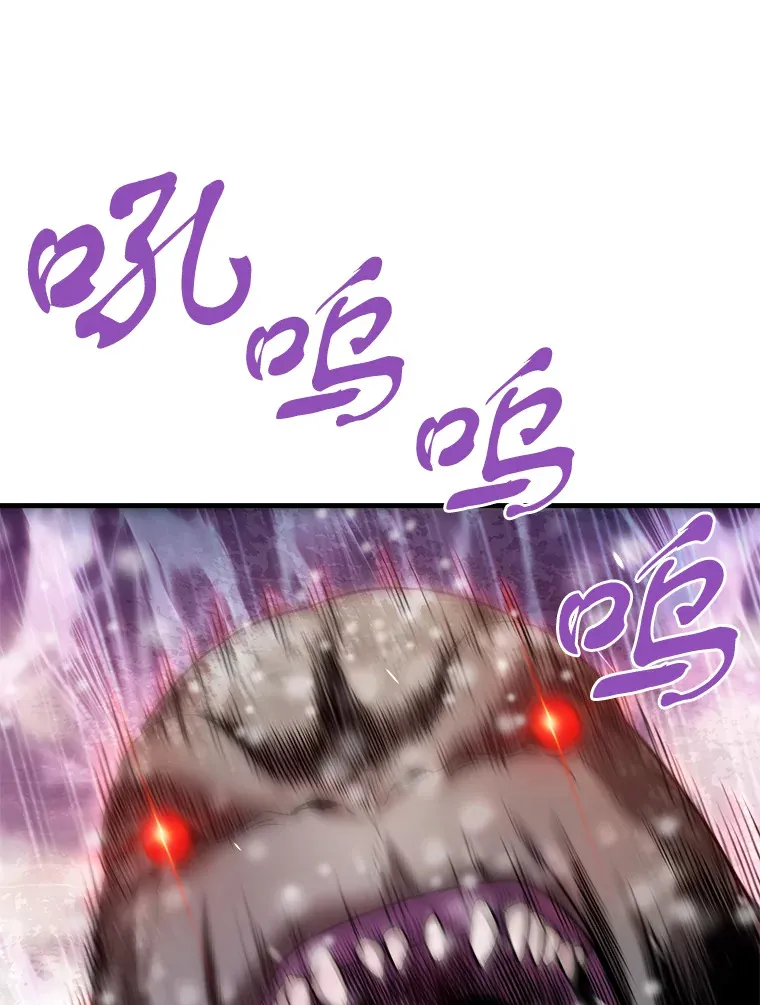 霸主屹立于地狱之上漫画,45.挑战巴拉尔克3图