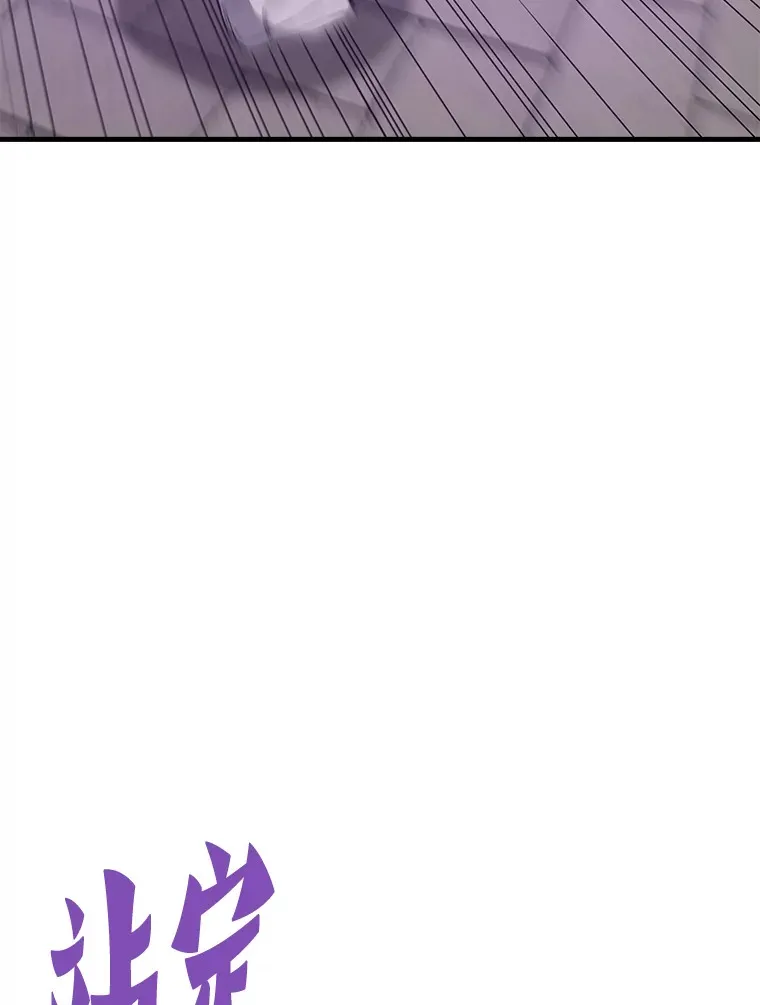 霸主屹立于地狱之上漫画,52.雪狼之王4图