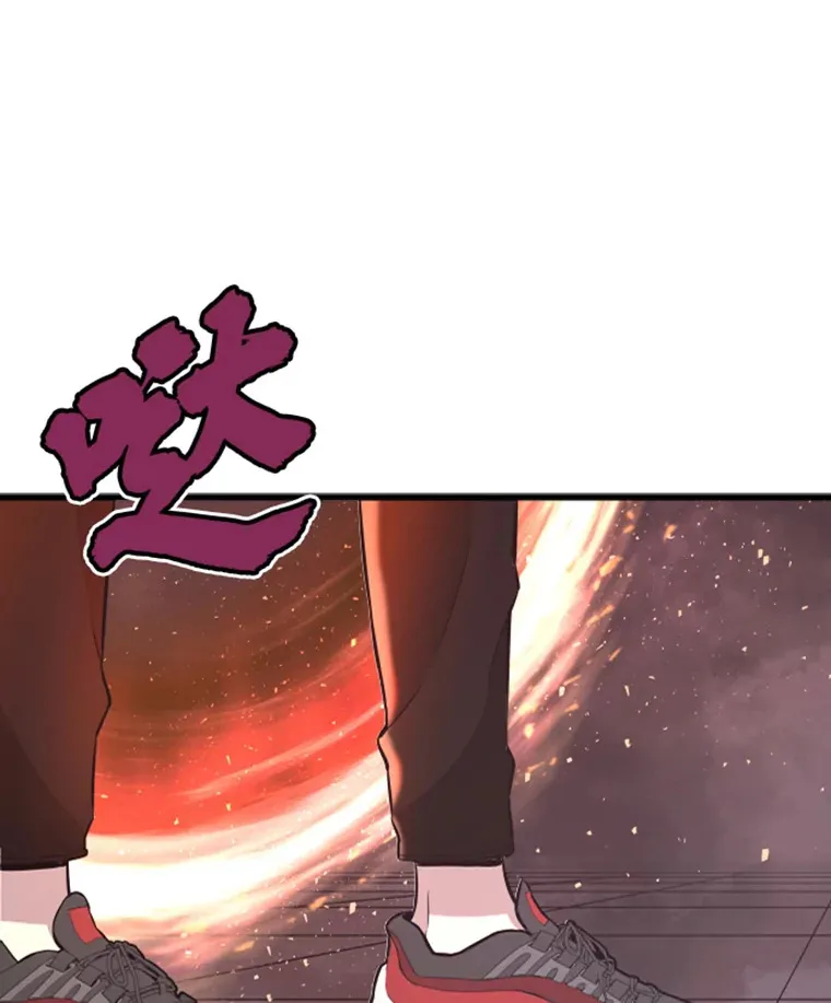 霸主屹立于地狱之上漫画,13.白之巨像13图