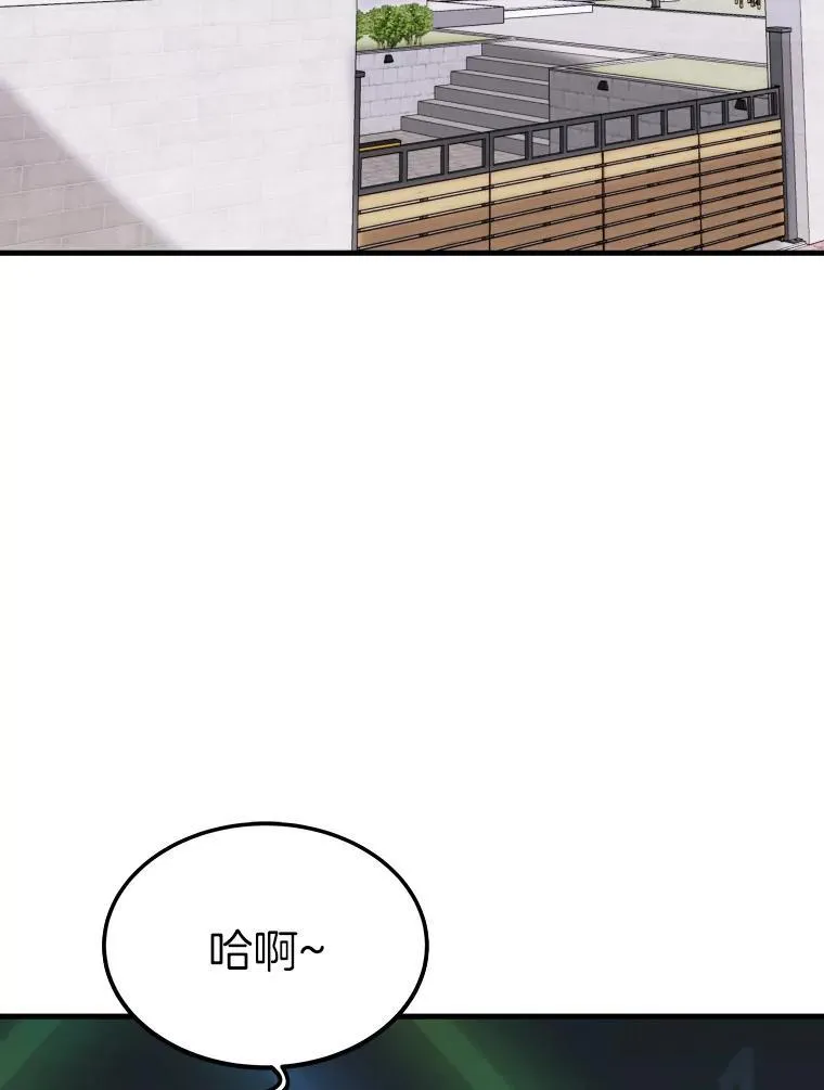 霸主屹立于地狱之上漫画,77.复活鬼娃4图