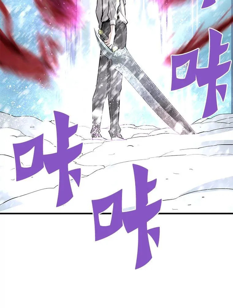 霸主屹立于地狱之上漫画,73.时空裂缝攻略成功2图