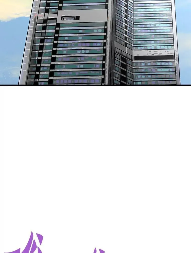 霸主屹立于地狱之上漫画,64.对战山羊人4图