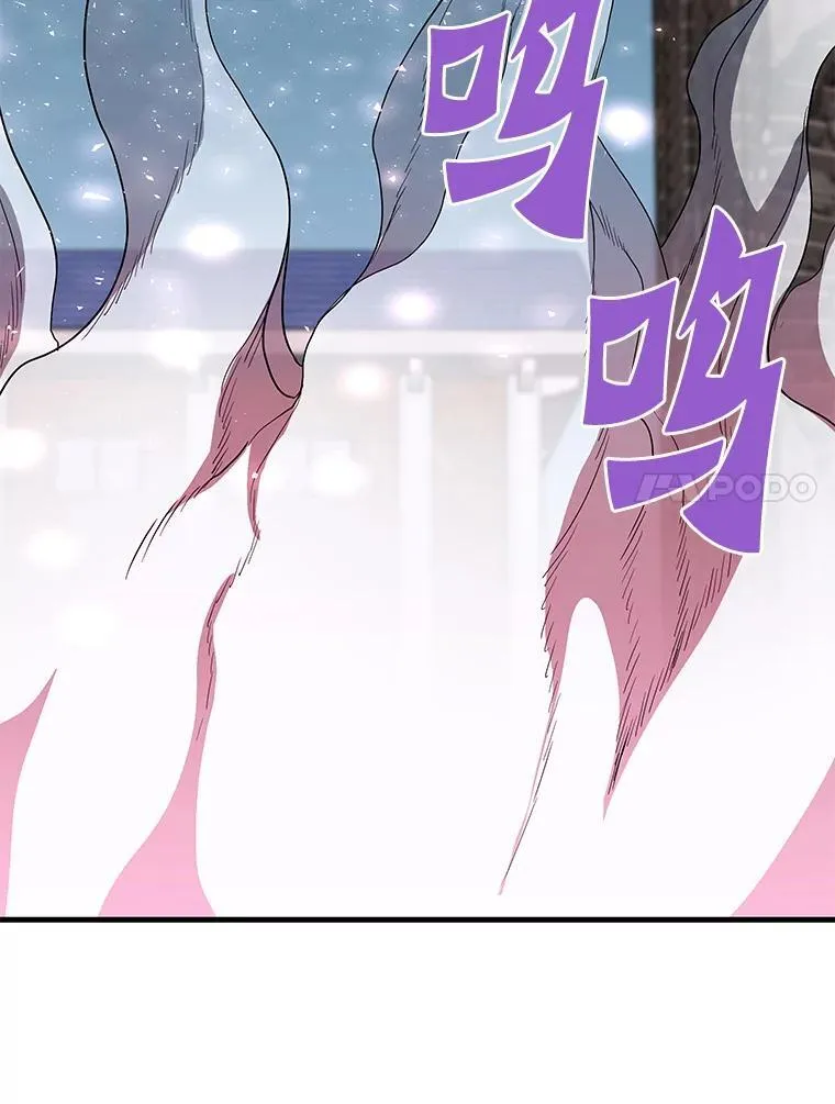 霸主屹立于地狱之上漫画,70.狩猎者遇袭（2）4图