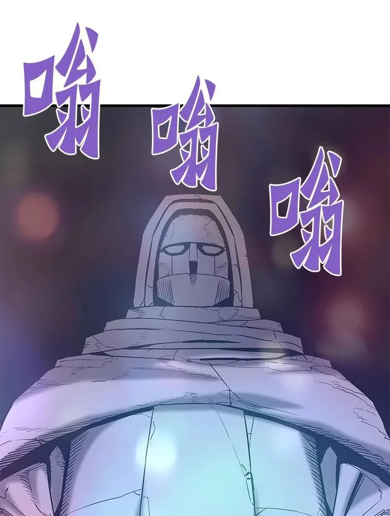 霸主屹立于地狱之上漫画,85.支援R国3图