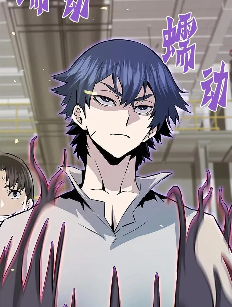 霸主屹立于地狱之上漫画,65.自爆倒计时4图