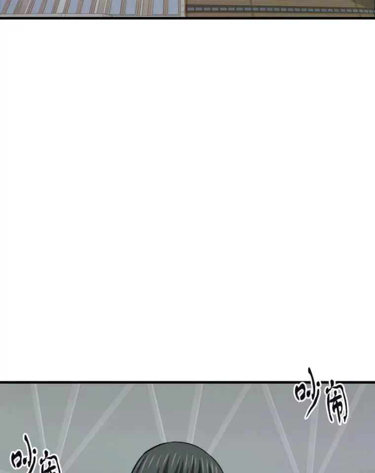 霸主屹立于地狱之上漫画,29.沼泽地带4图