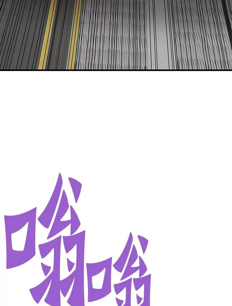 霸主屹立于地狱之上漫画,62.天上的使徒2图