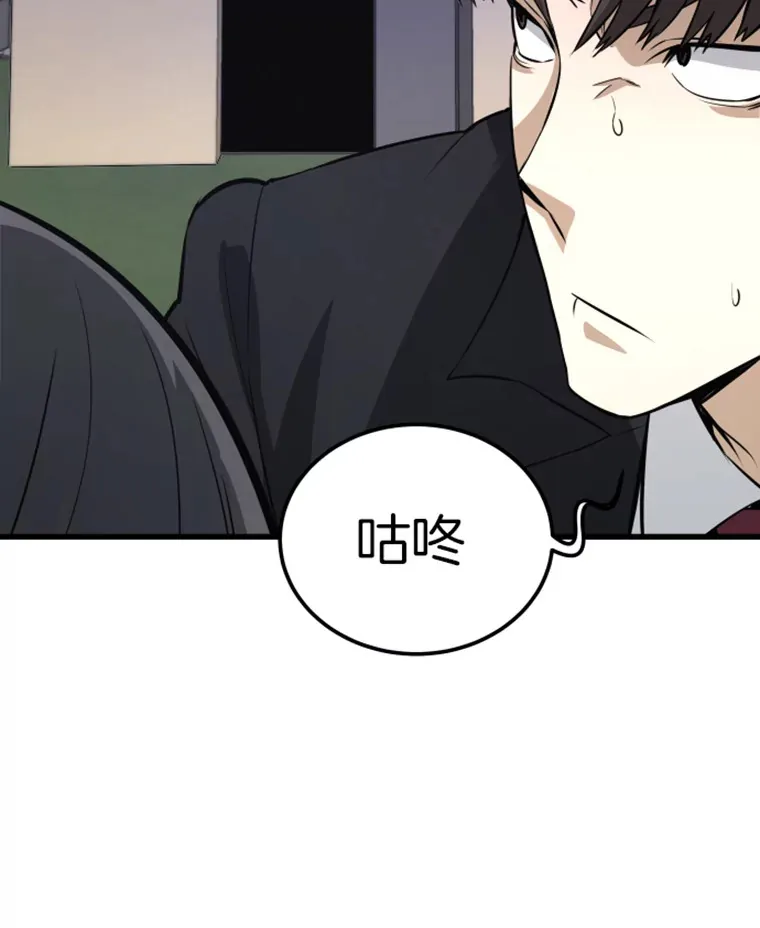 霸主屹立于地狱之上漫画,14.白之巨像22图