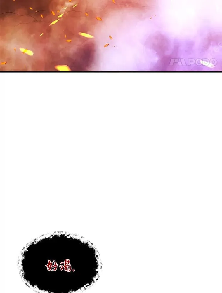 霸主屹立于地狱之上漫画,62.天上的使徒4图