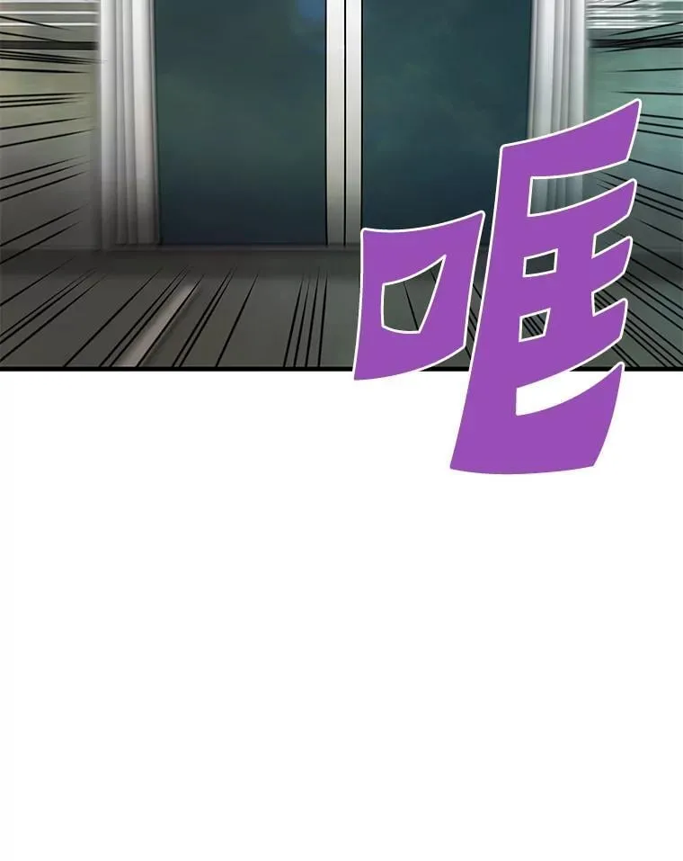 霸主屹立于地狱之上漫画,62.天上的使徒4图