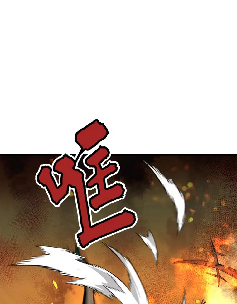 霸主屹立于地狱之上漫画,1.重回地球3图