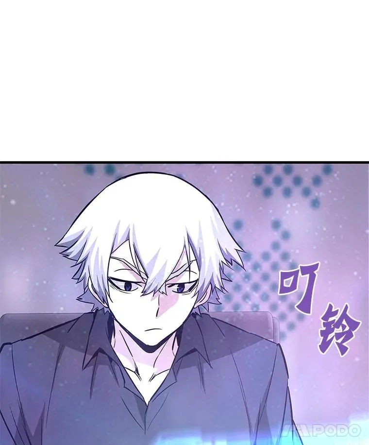 霸主屹立于地狱之上漫画,82.K猎者1图