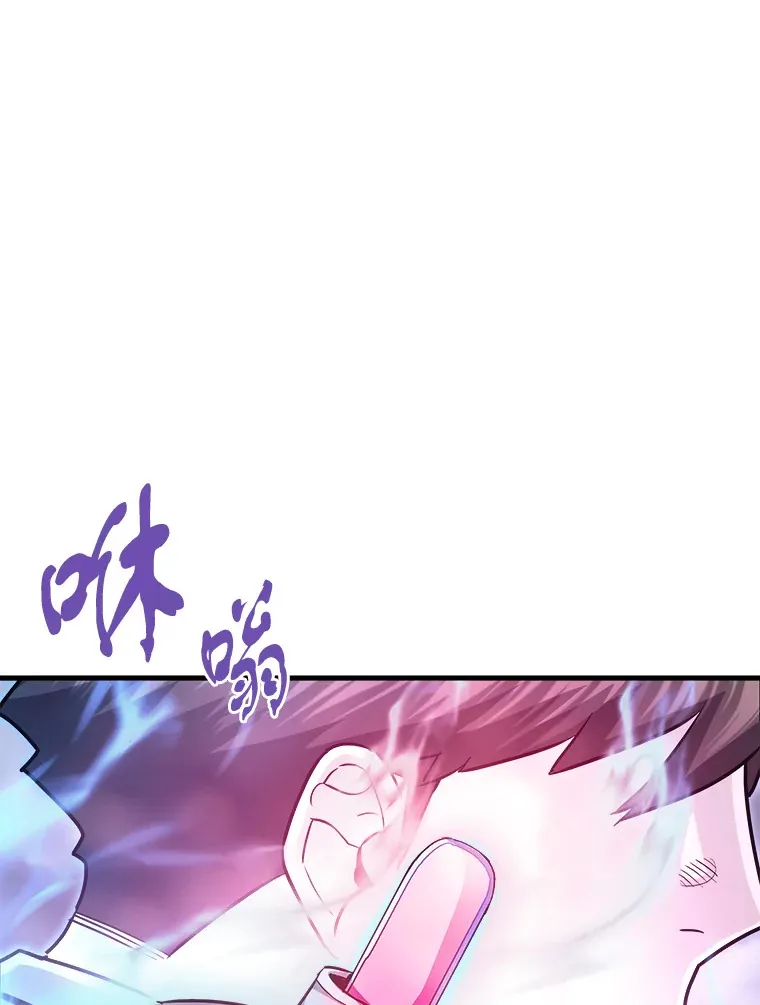 霸主屹立于地狱之上漫画,48.攻略A级时空裂缝3图