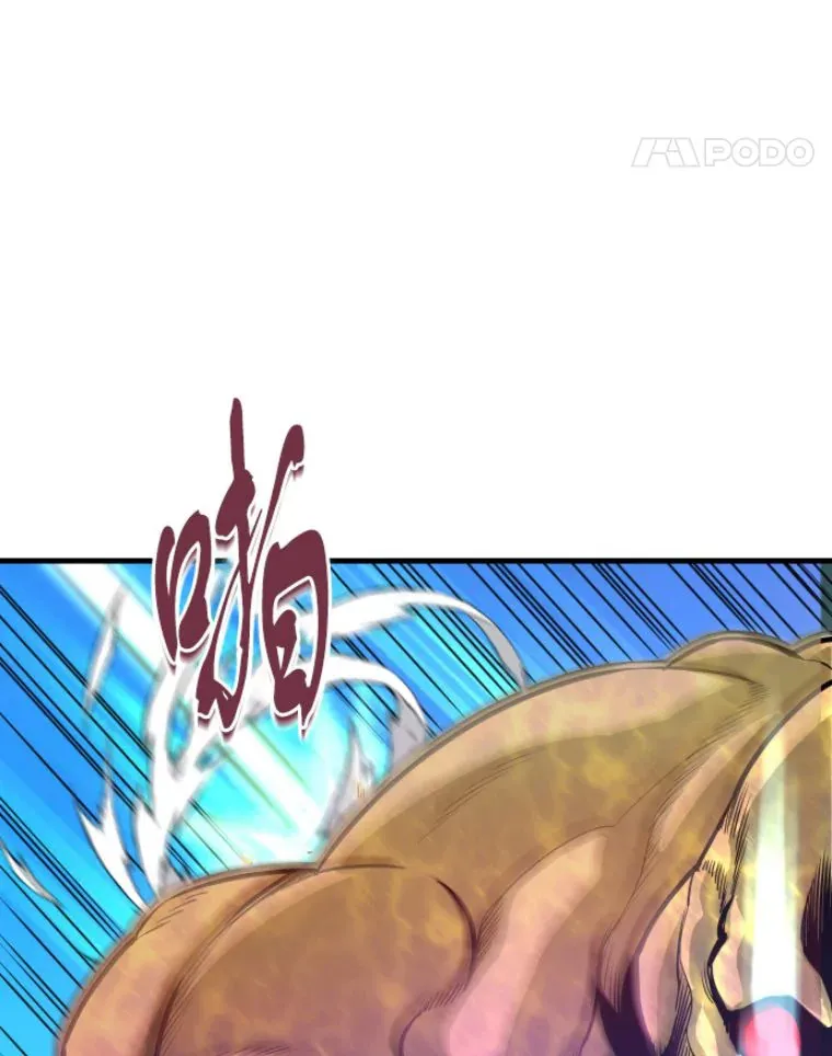 霸主屹立于地狱之上漫画,32.突发情况5图