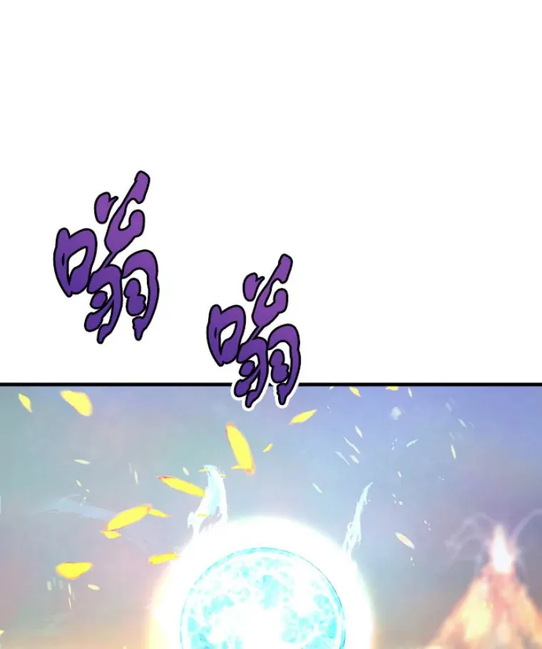 霸主屹立于地狱之上漫画,25.祭坛神蛇3图