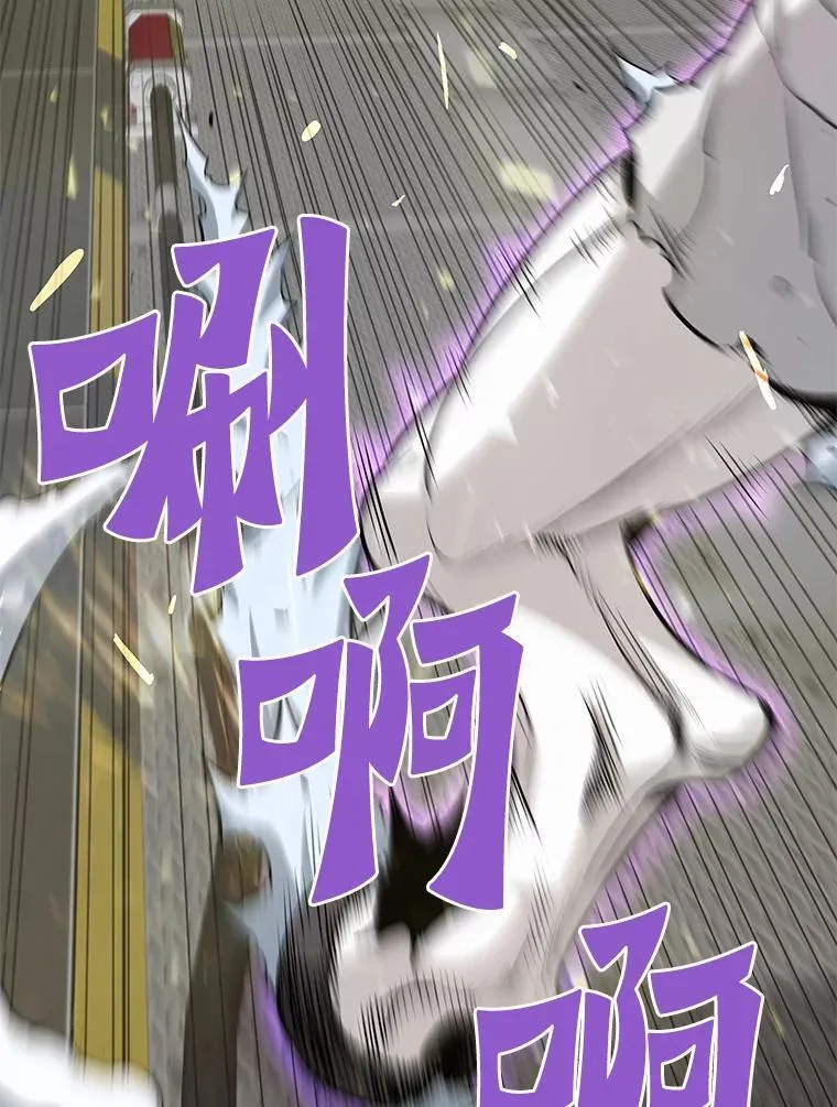 霸主屹立于地狱之上漫画,65.自爆倒计时2图