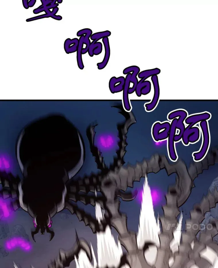 霸主屹立于地狱之上漫画,21.鬼王的灵魂监狱24图