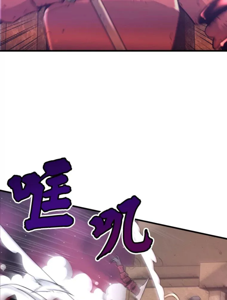 霸主屹立于地狱之上漫画,22.鬼王的灵魂监狱32图