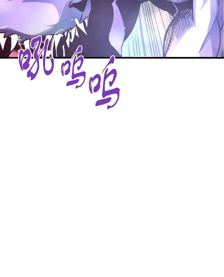 霸主屹立于地狱之上漫画,48.攻略A级时空裂缝3图