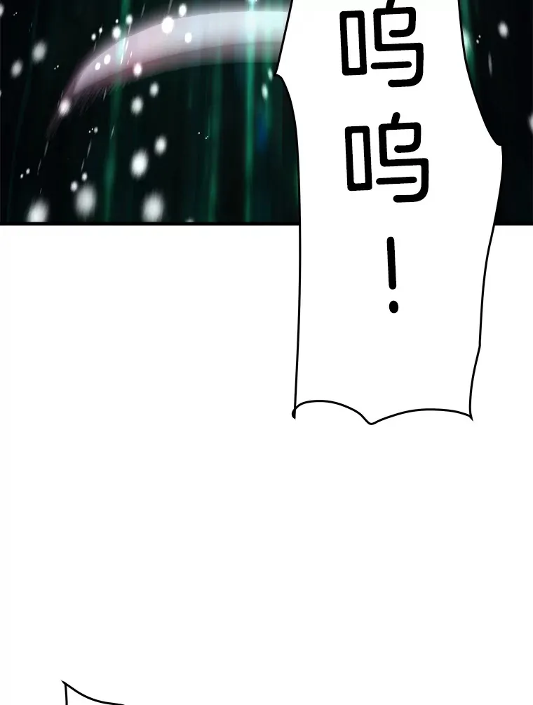 霸主屹立于地狱之上漫画,45.挑战巴拉尔克3图