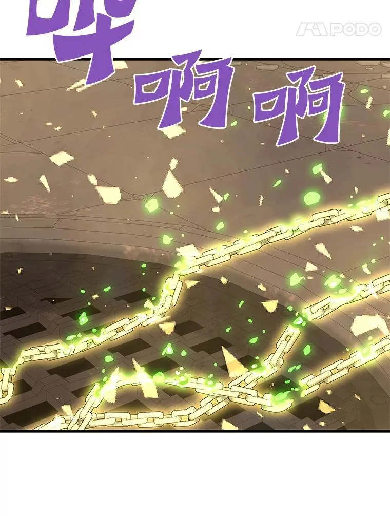 霸主屹立于地狱之上漫画,63.被抛弃的人5图