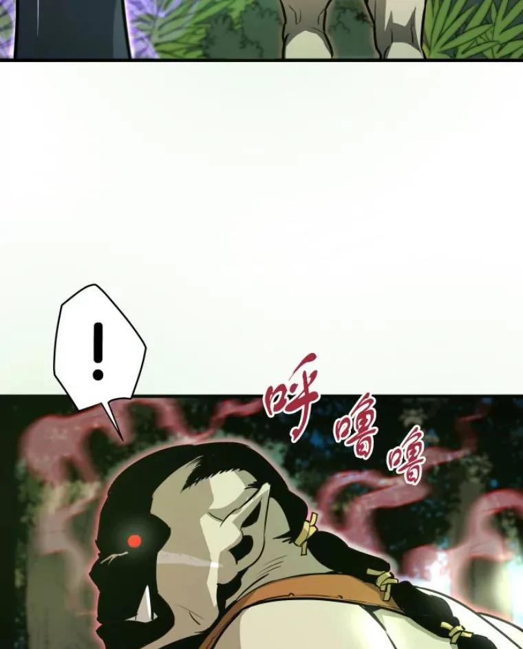 霸主屹立于地狱之上漫画,30.一网打尽4图