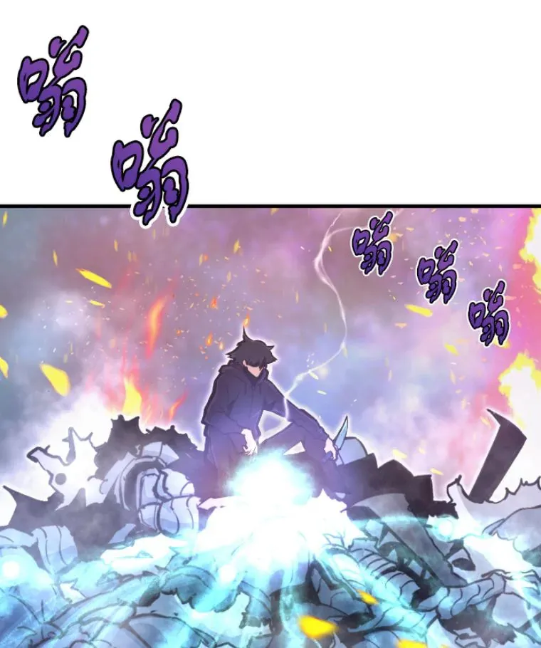 霸主屹立于地狱之上漫画,25.祭坛神蛇1图