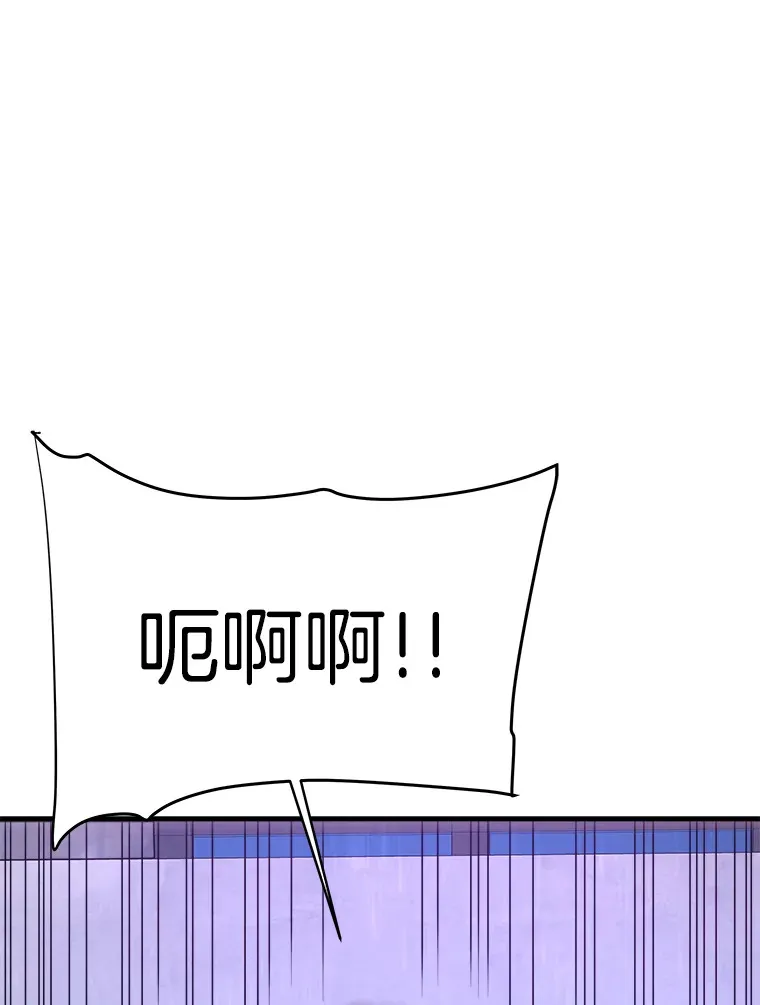 霸主屹立于地狱之上漫画,51.英雄登场3图