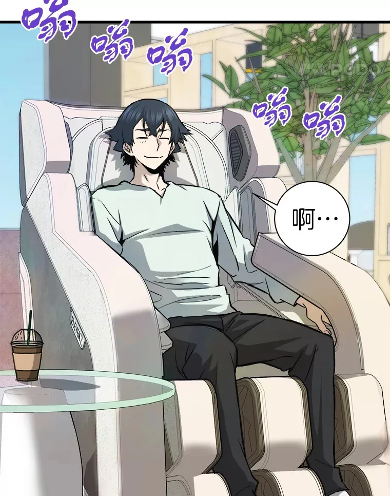 霸主屹立于地狱之上漫画,39.红魔傀儡5图