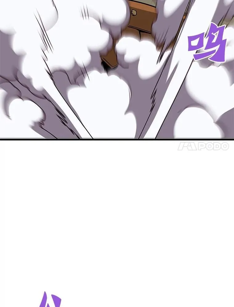 霸主屹立于地狱之上漫画,64.对战山羊人4图